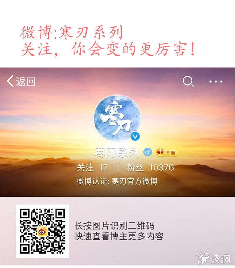 长安有难18