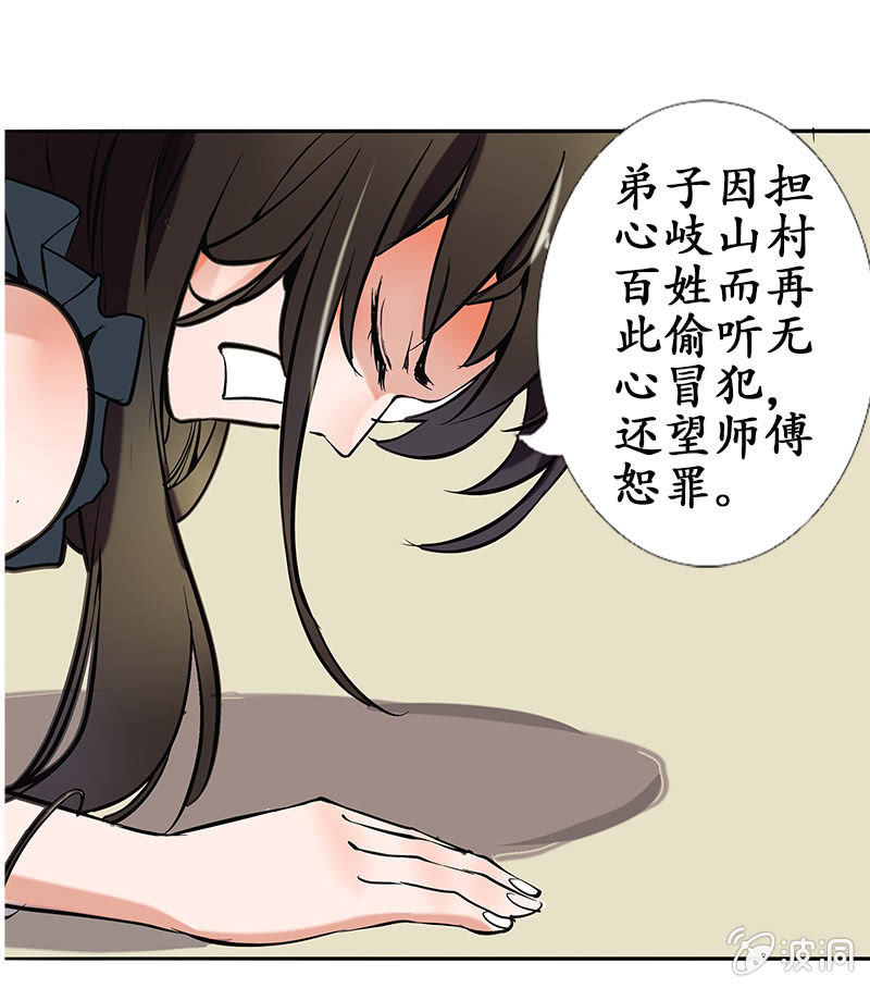 严师高徒13