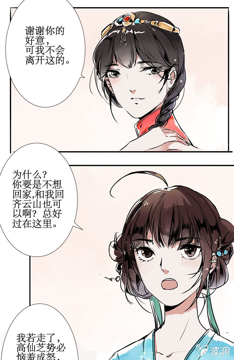 风雨欲来1