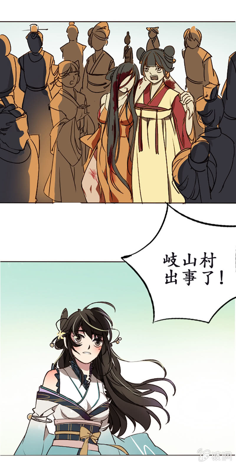 齐云比武23