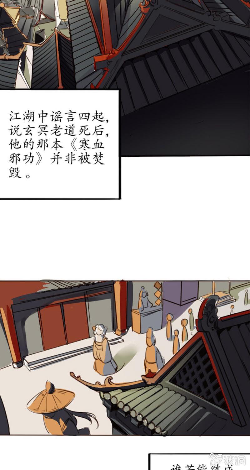 序章12