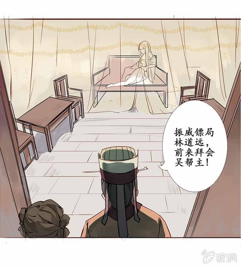 互有忌惮1