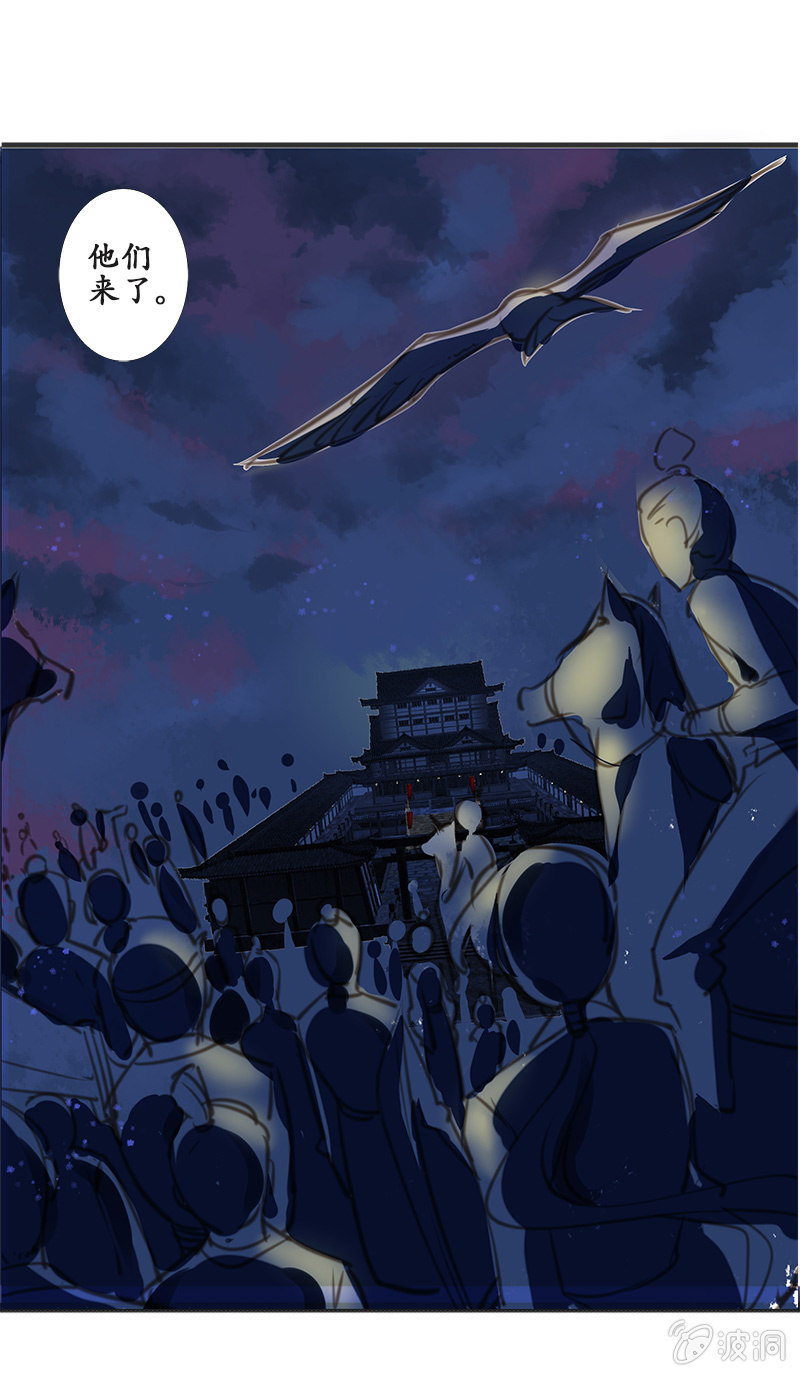 大祸临头18