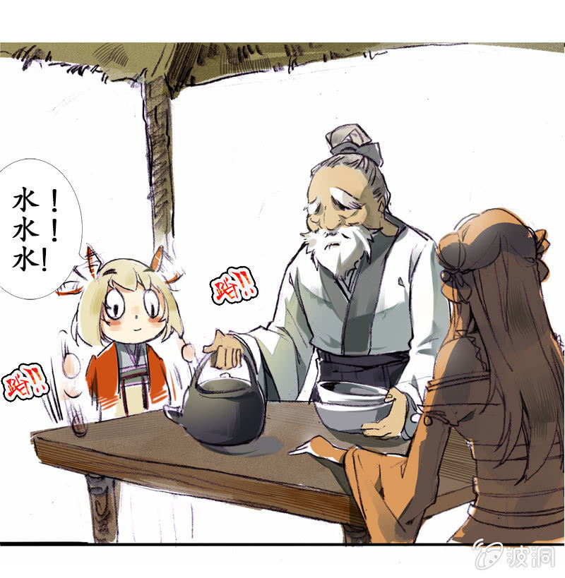 野外茶棚（1）8