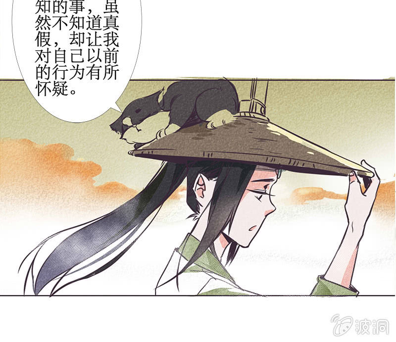 最终章（3）20