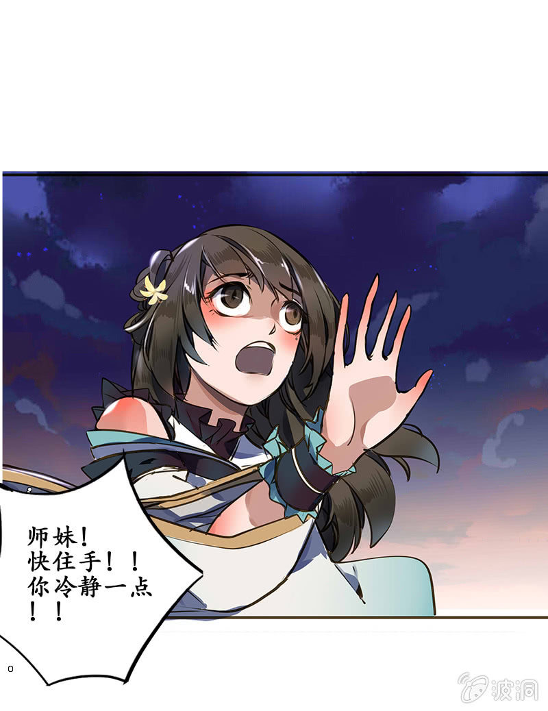 贾府激战220