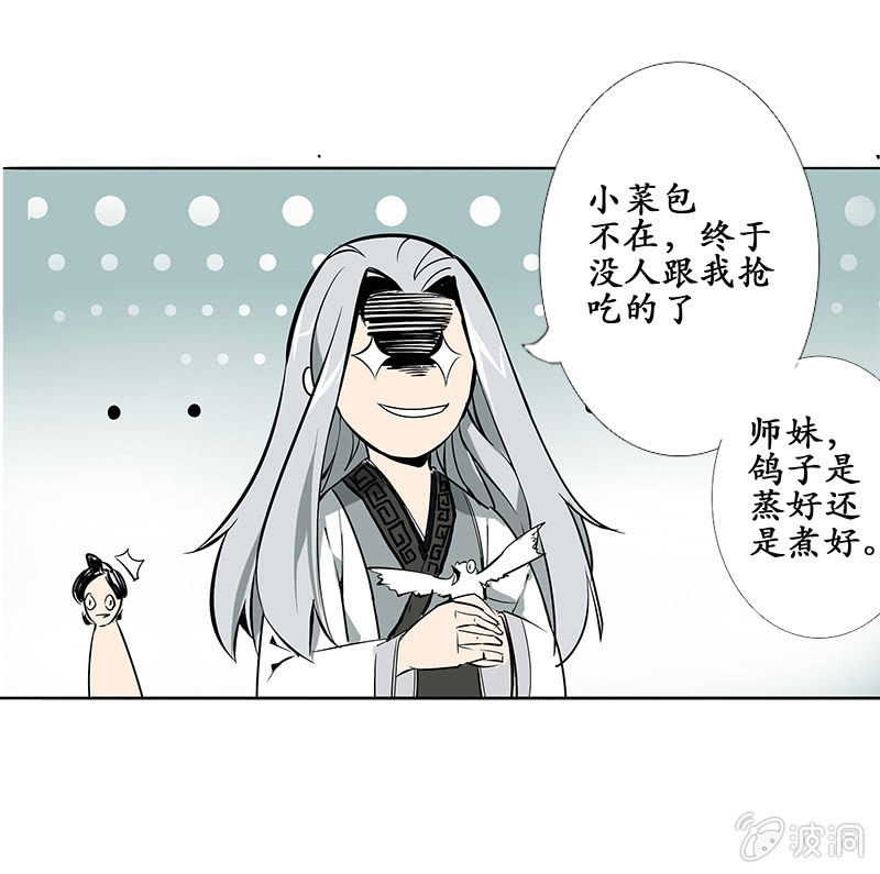 长安有难8