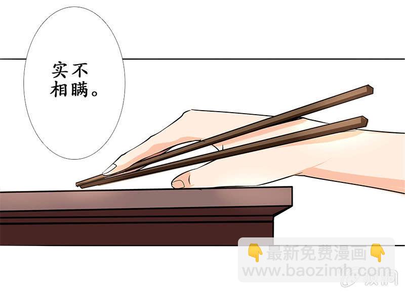 长安有难15
