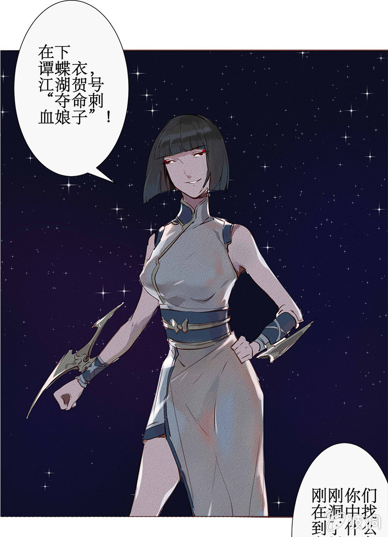 西域秘境（2）7