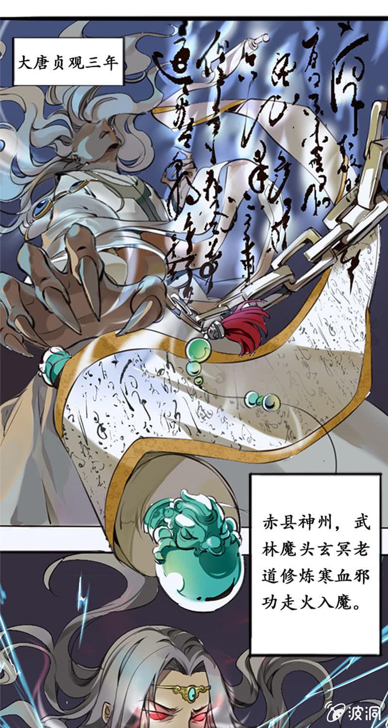 序章1
