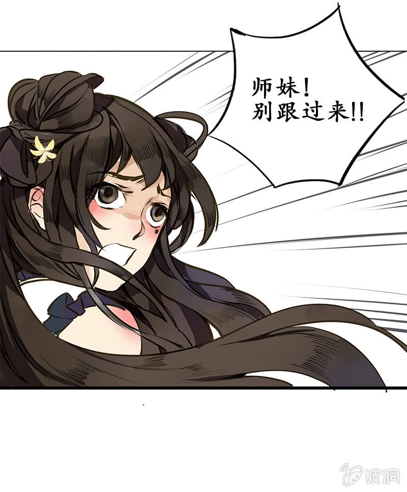 贾府激战（1）18