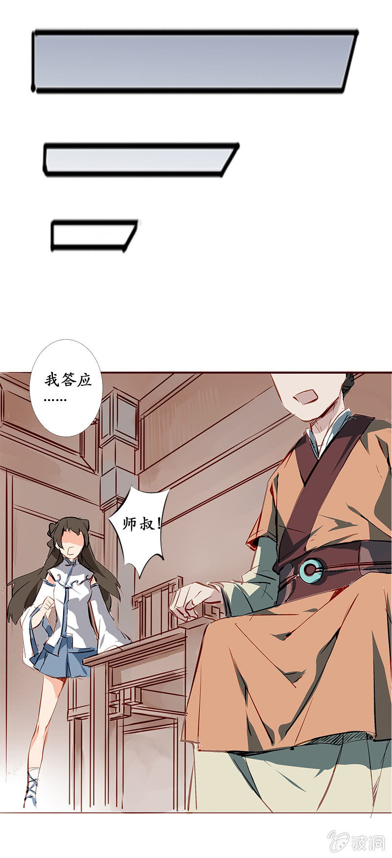 互有忌惮18
