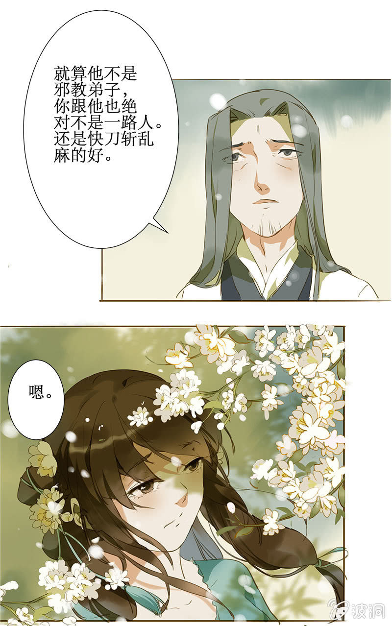 离别（1）6
