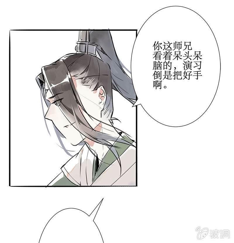 巧施妙计6