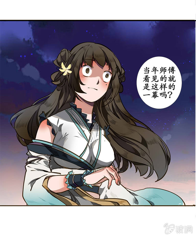 贾府激战225