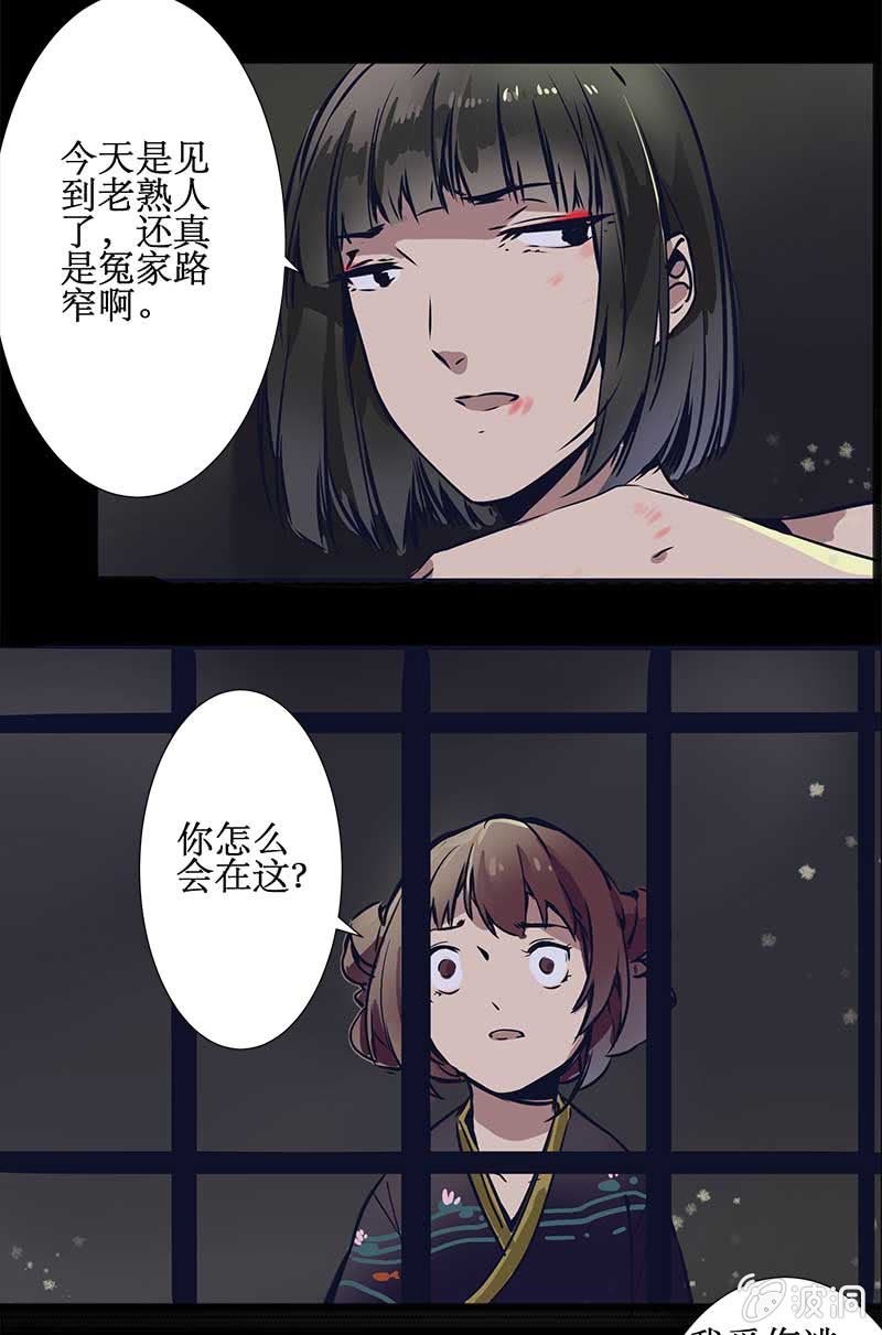 惊天秘密3