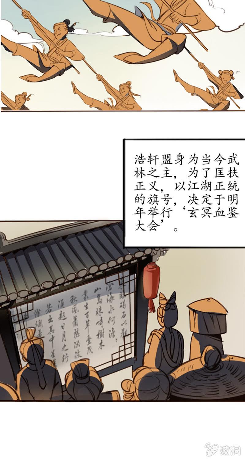 序章15