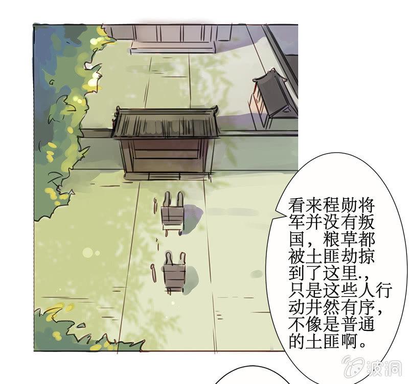身陷囹圄0