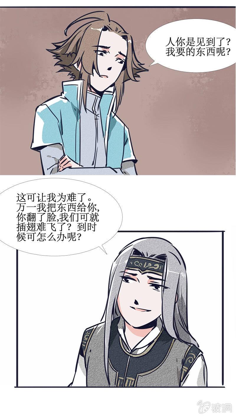 最终章(1)12