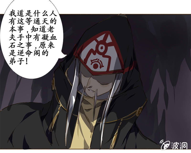 洞中高手16