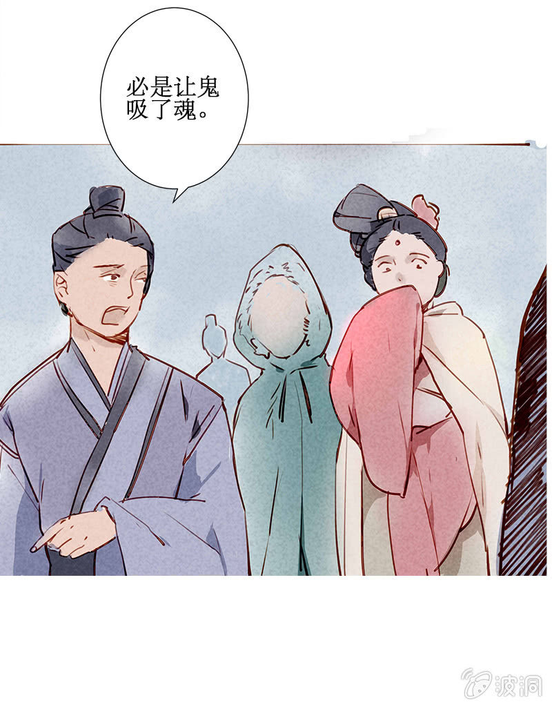 落日鬼镇7