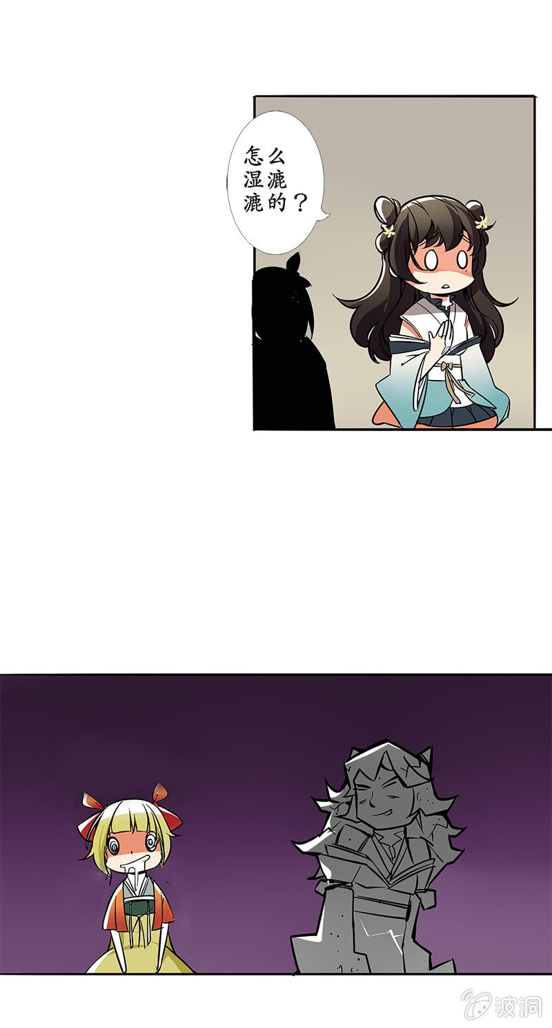 严师高徒6