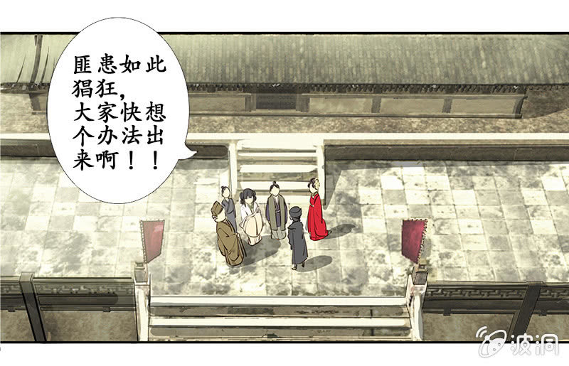 赶赴余杭1