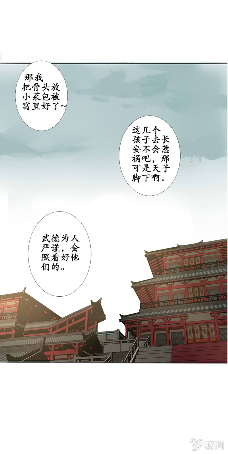 长安有难10