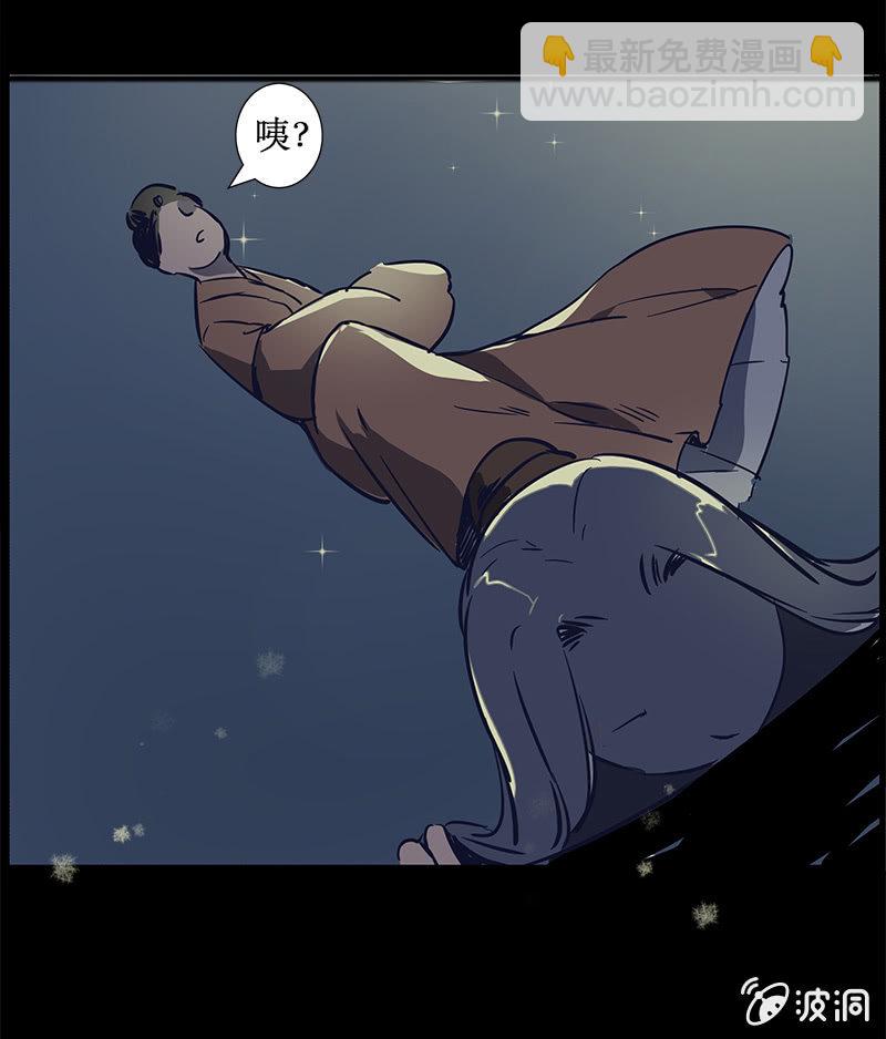 师徒重逢16