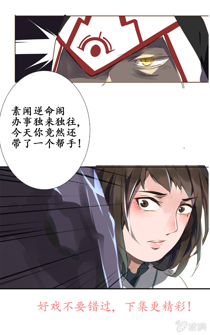 洞中高手19