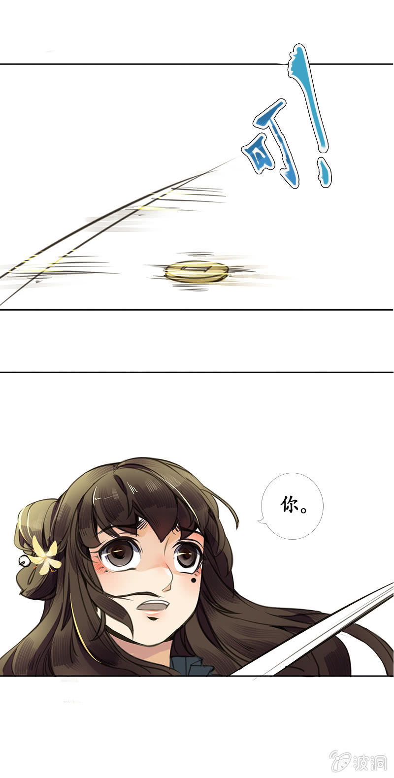 野外茶棚29