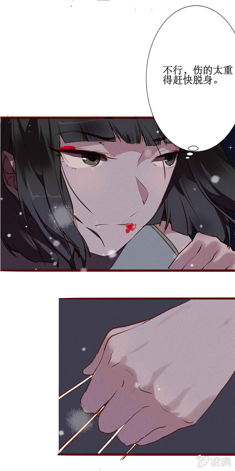 同盟相救11