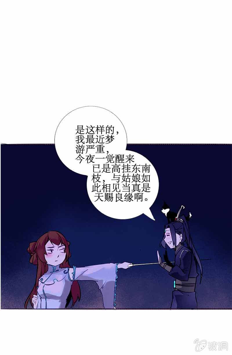 再见逆空5