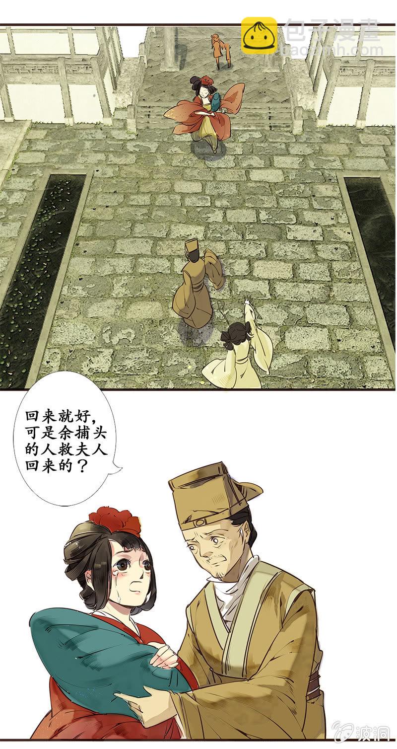 赶赴余杭8