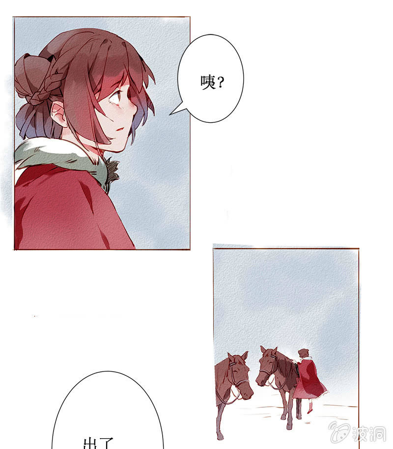 落日鬼镇8