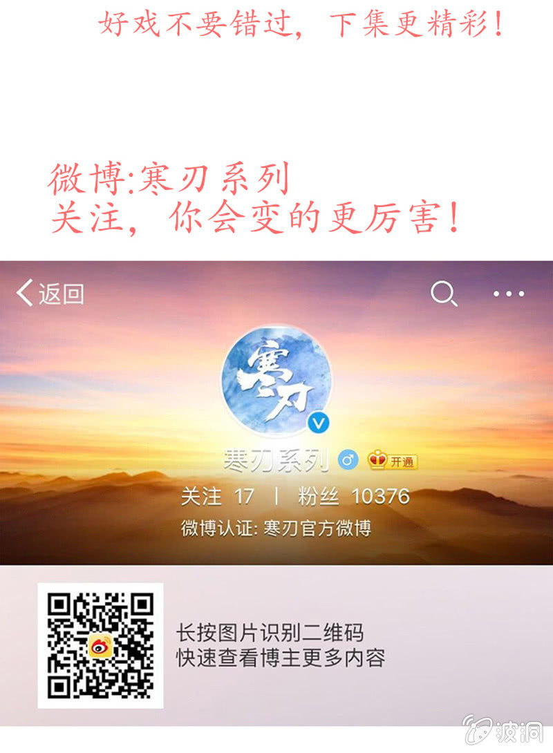 赶赴余杭23