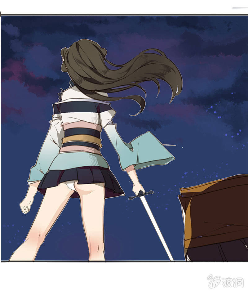 大祸临头16