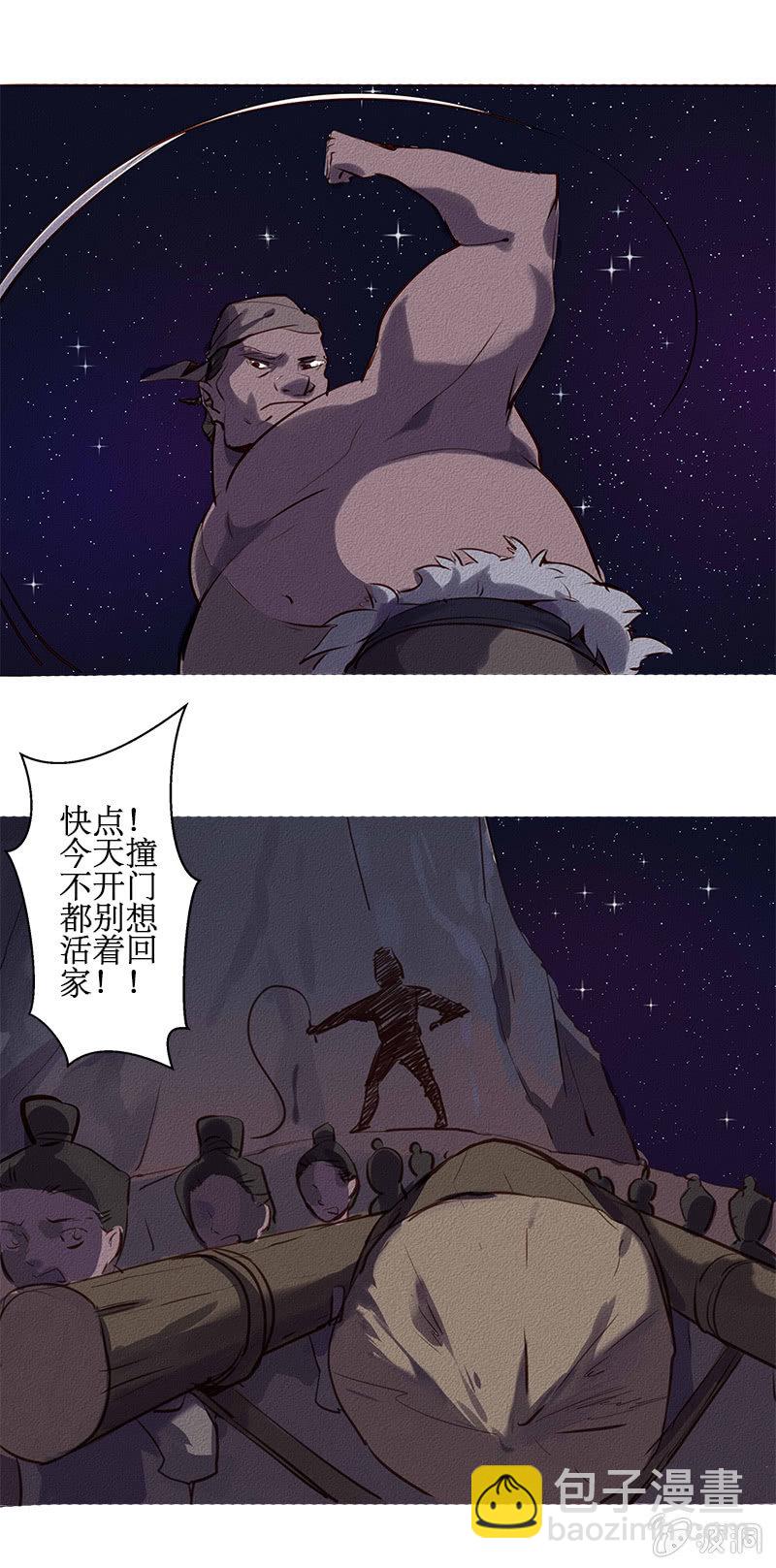 西域秘境11