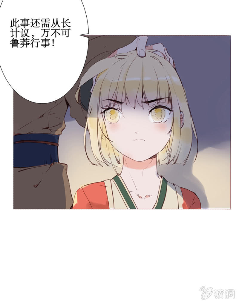 逆空相救10