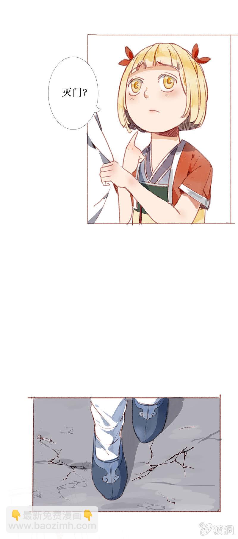 惨遭灭门10
