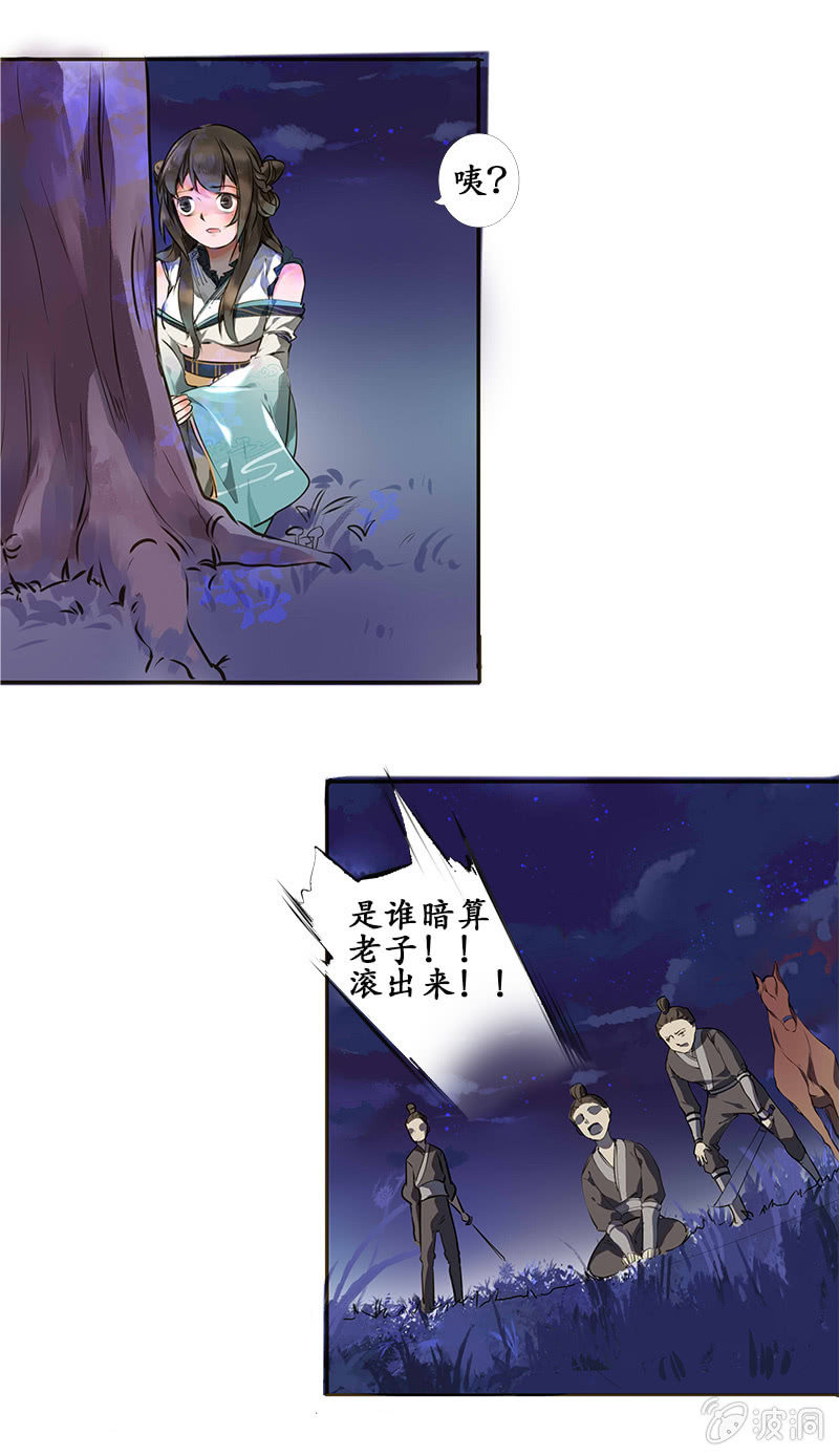 雁荡山谷7