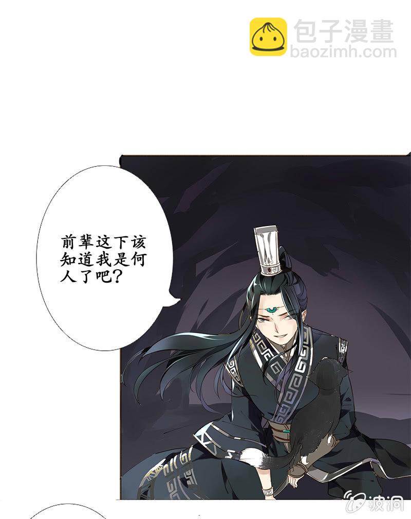 洞中高手15