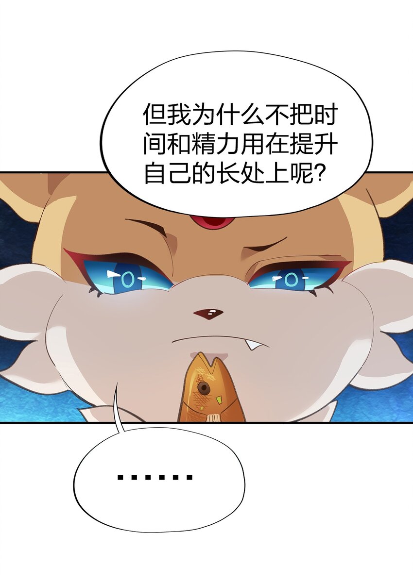 05 第四话（下）37