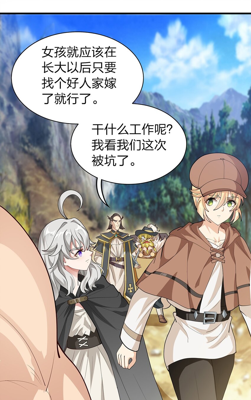017 出发长眠山25