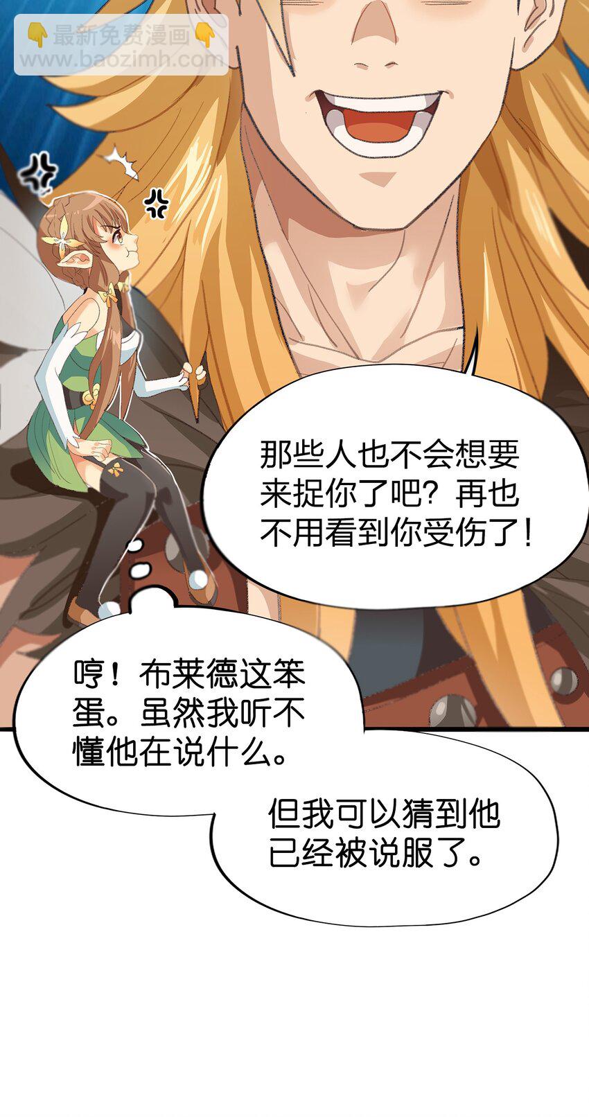 03 第三话69
