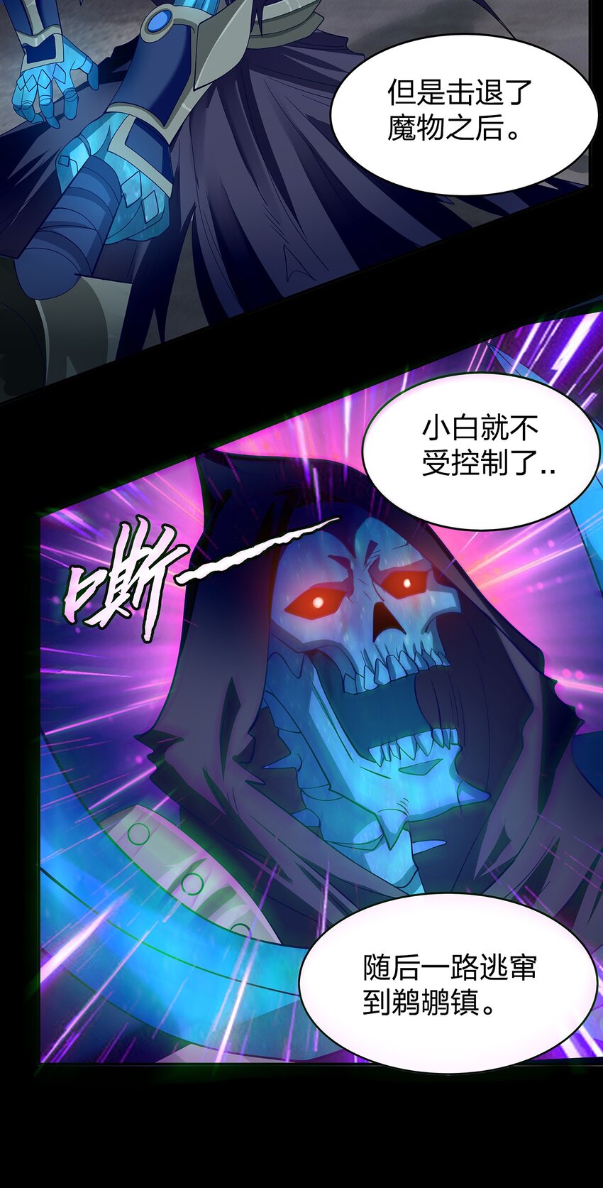 010 第七话29