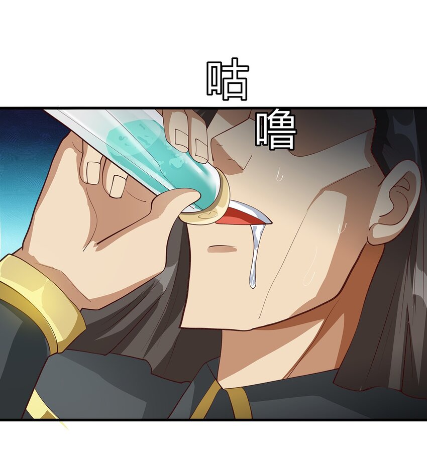018 即死魔法41