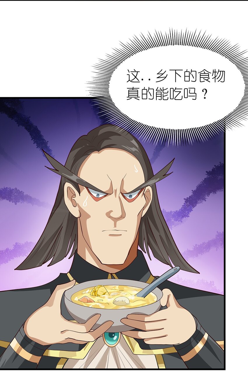 017 出发长眠山43