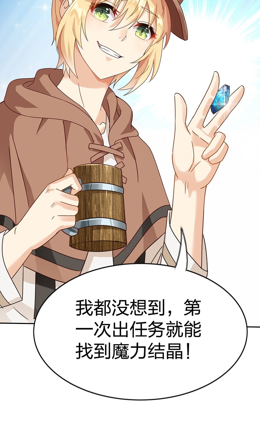04 第四话（上）75