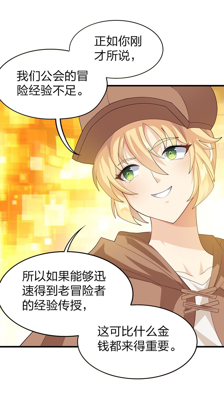 020 血腥虫13
